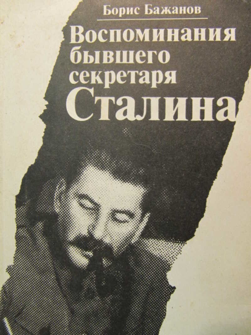 Новогоднее бегство из «социалистического рая»