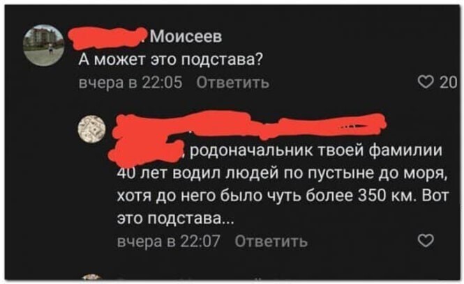 Смешные и познавательные картинки