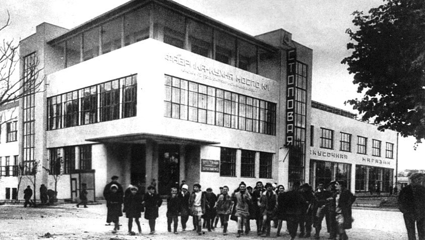  Фабрика-кухня №1 в Москве, Ленинградский проспект, 7. Фото начала 30-х годов