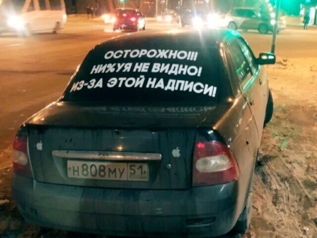 Автовсячина