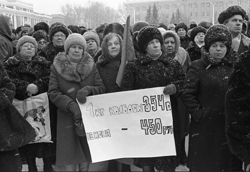 Либерализация розничных цен