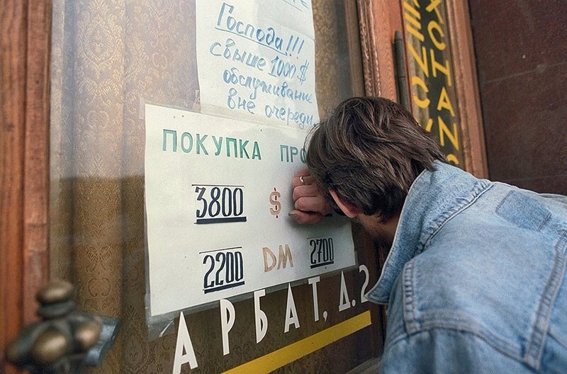 Либерализация розничных цен