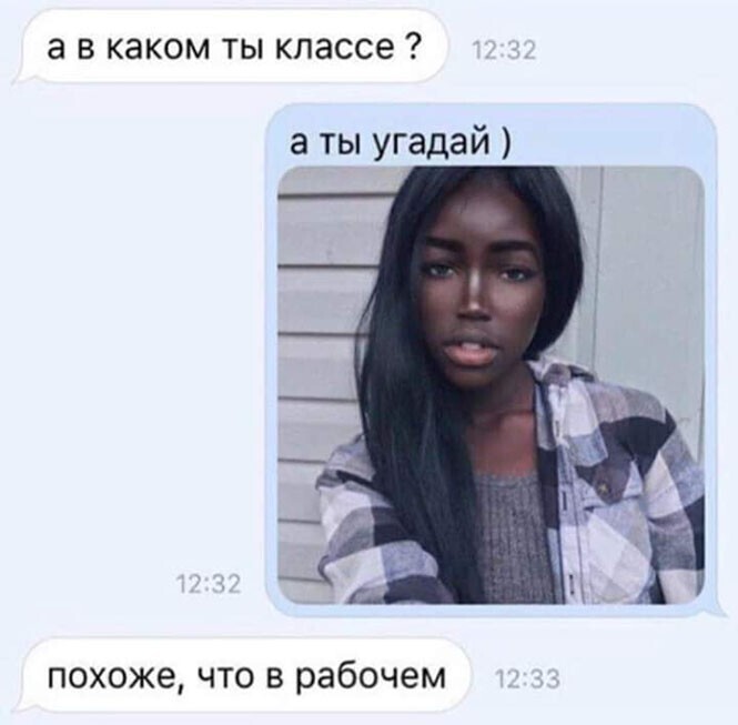 Смешные и познавательные картинки