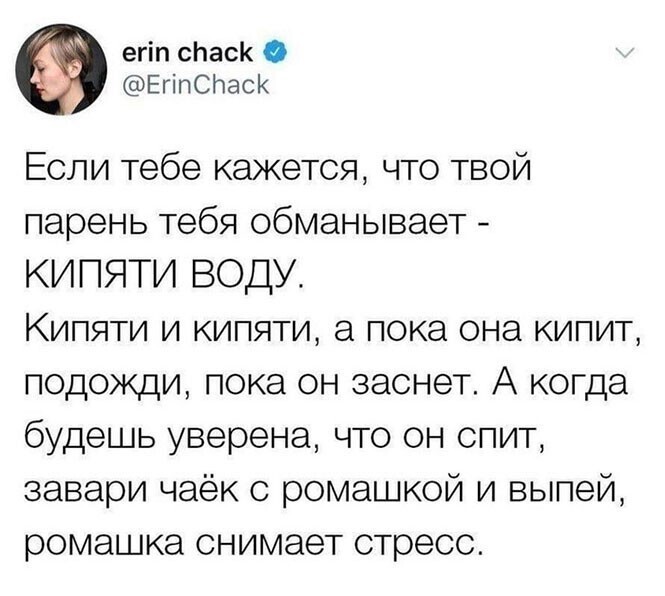 Смешные и познавательные картинки