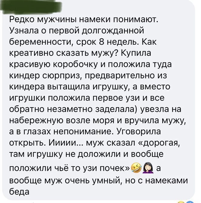 Смешные и познавательные картинки