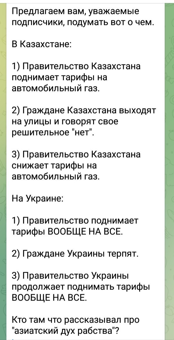Идиот-демократия