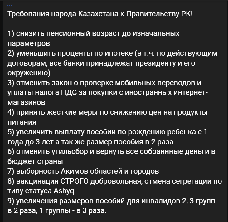 Идиот-демократия
