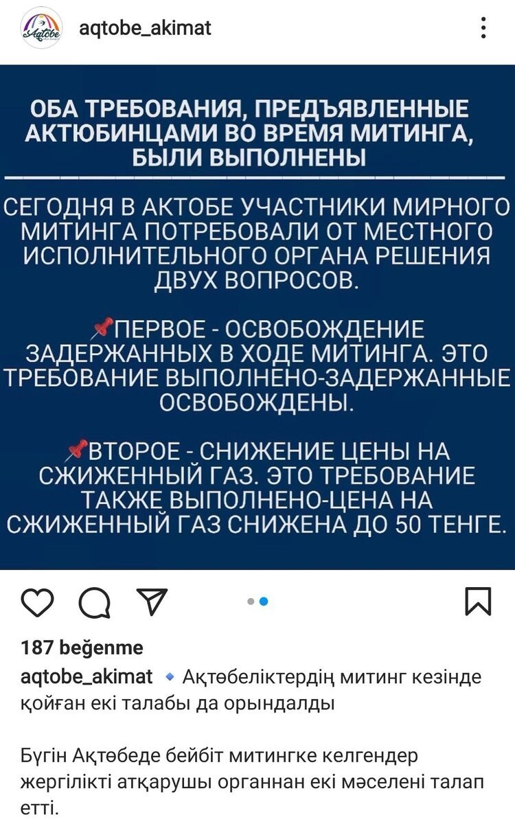 Идиот-демократия