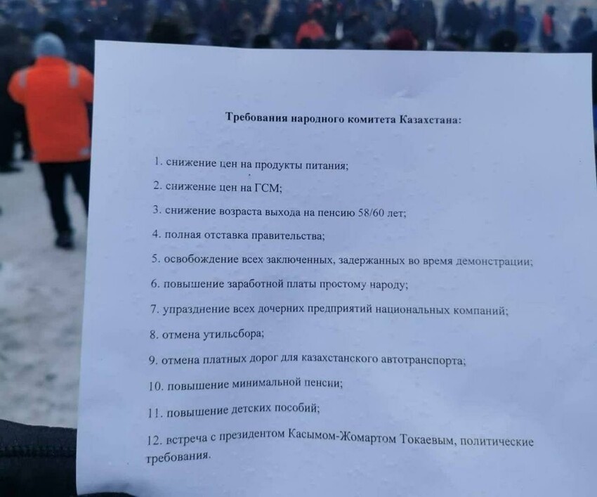 Идиот-демократия