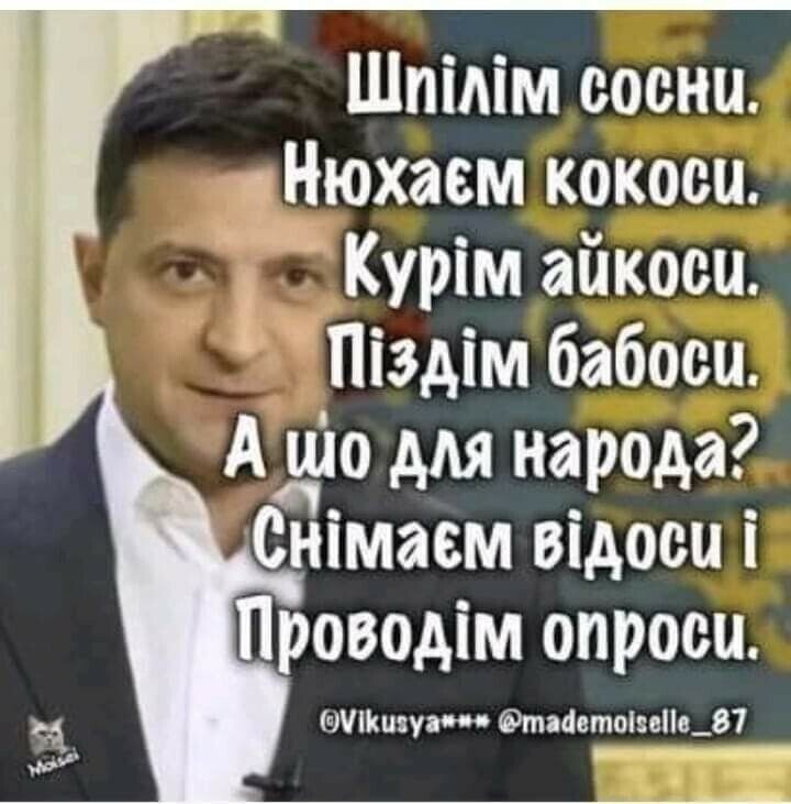 О политике и не только