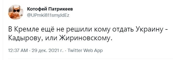 О политике и не только