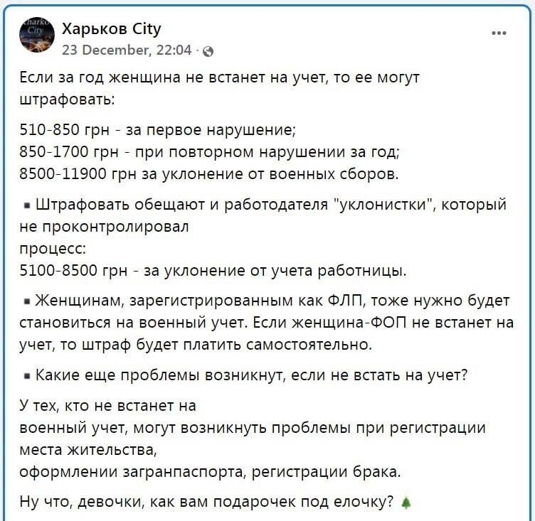 О политике и не только