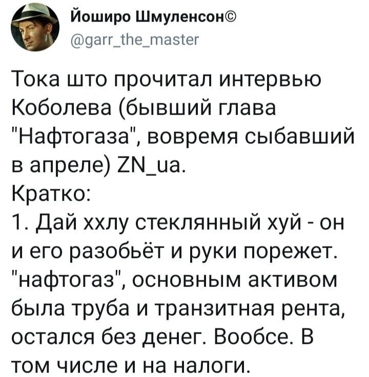 О политике и не только