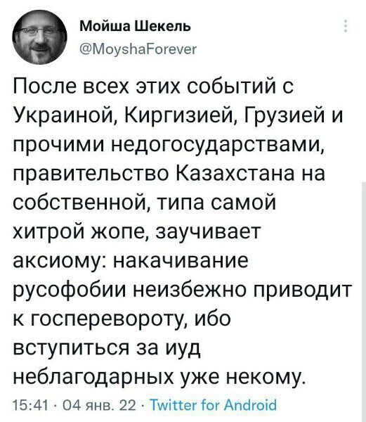 О политике и не только