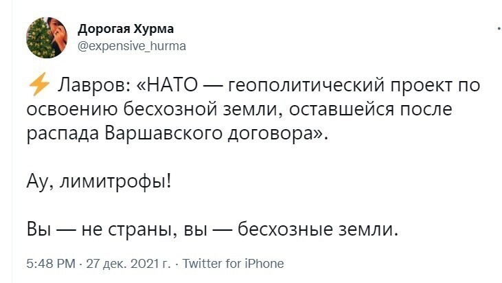 О политике и не только