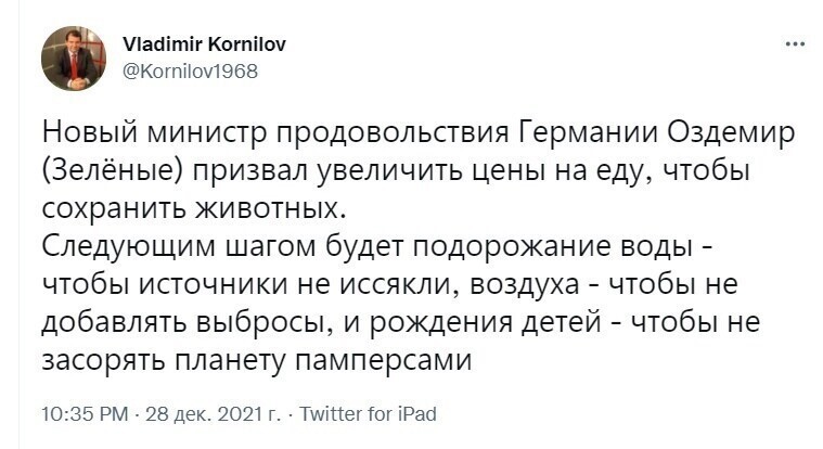 О политике и не только