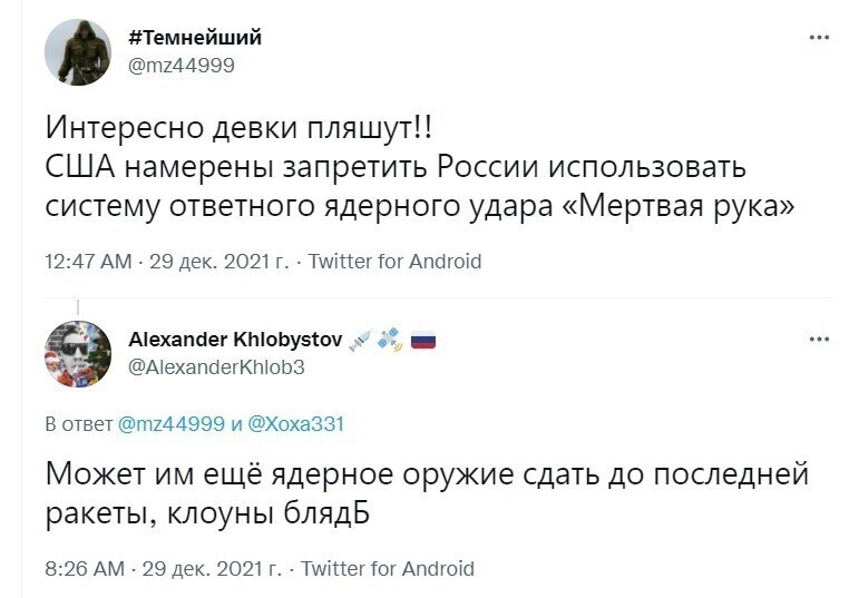 О политике и не только