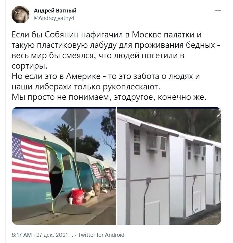 О политике и не только