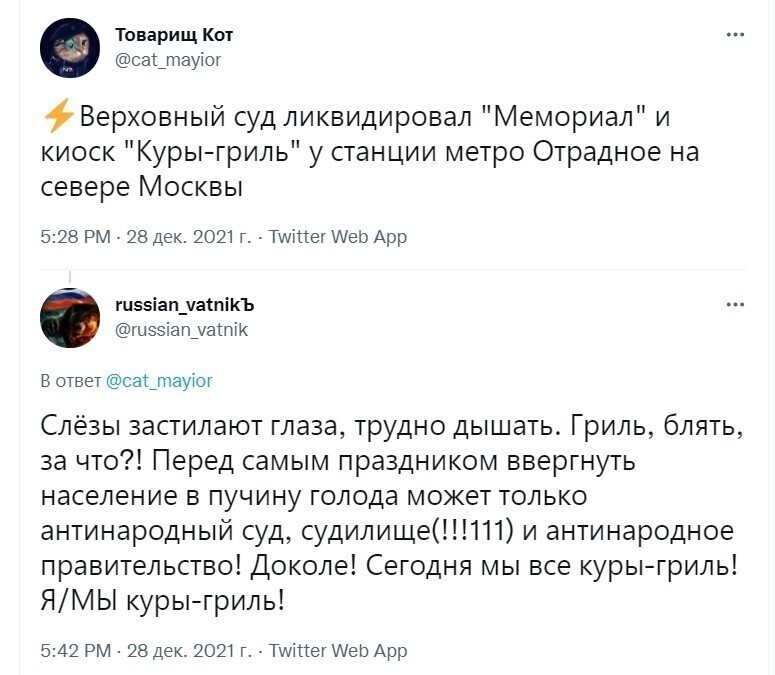 О политике и не только