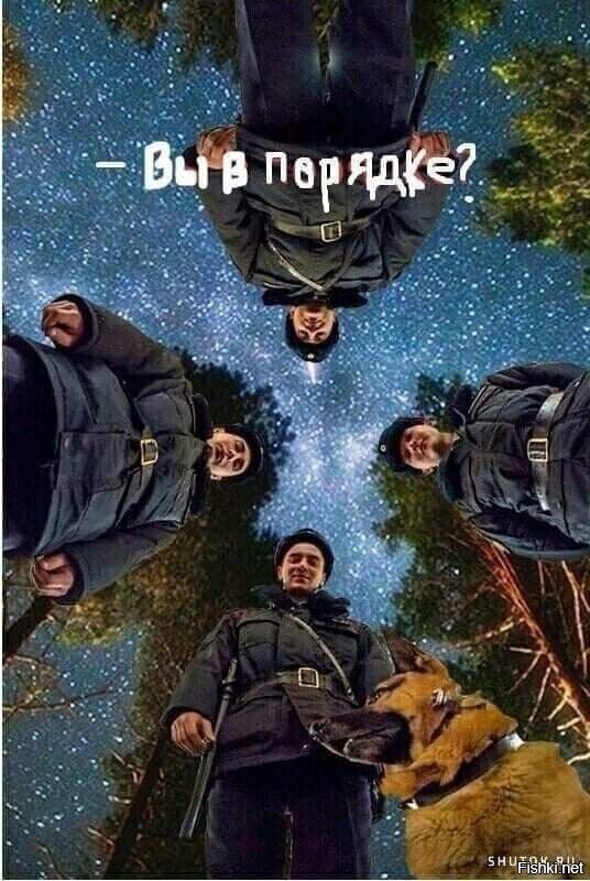 Солянка