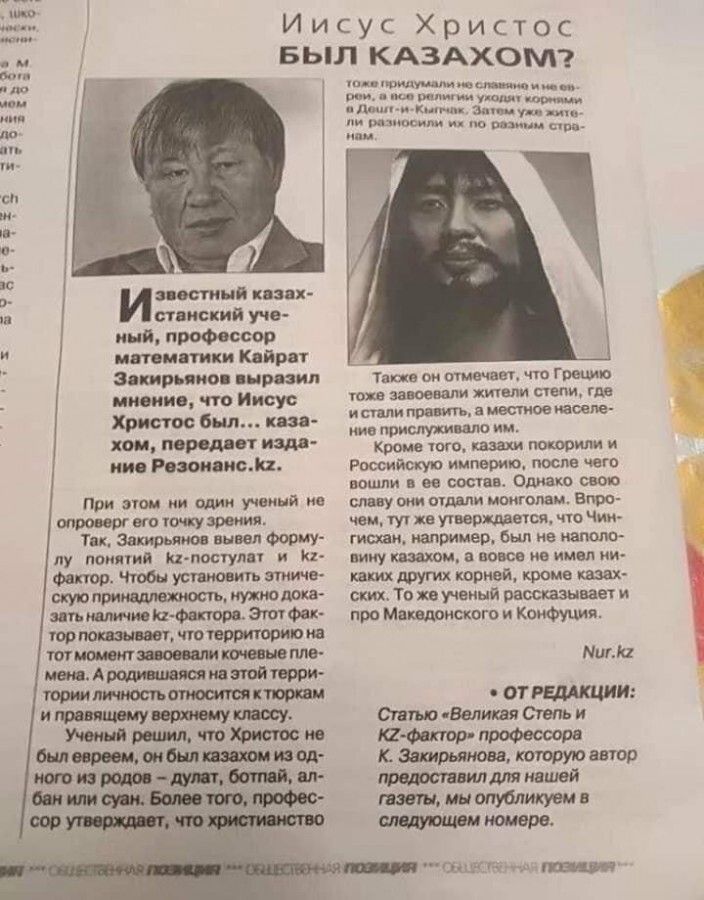 Язык