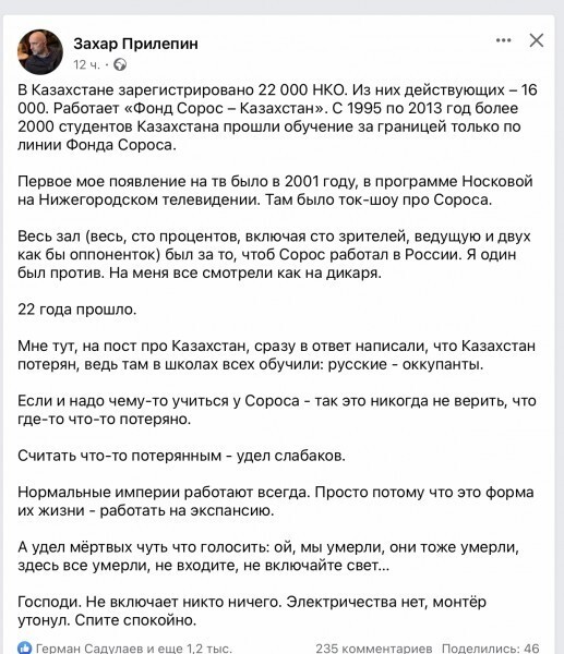 Язык