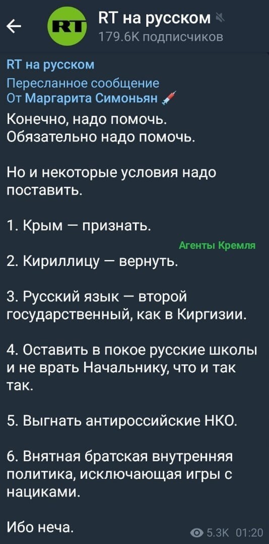 Хорошее дело помочь соседям