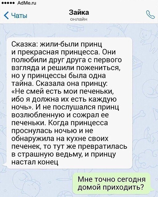 Смешные и познавательные картинки