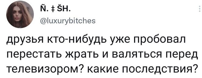 Смешные и познавательные картинки