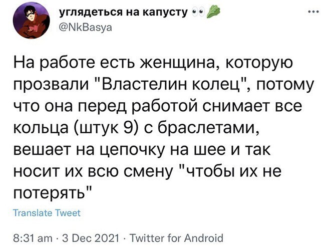 Смешные и познавательные картинки