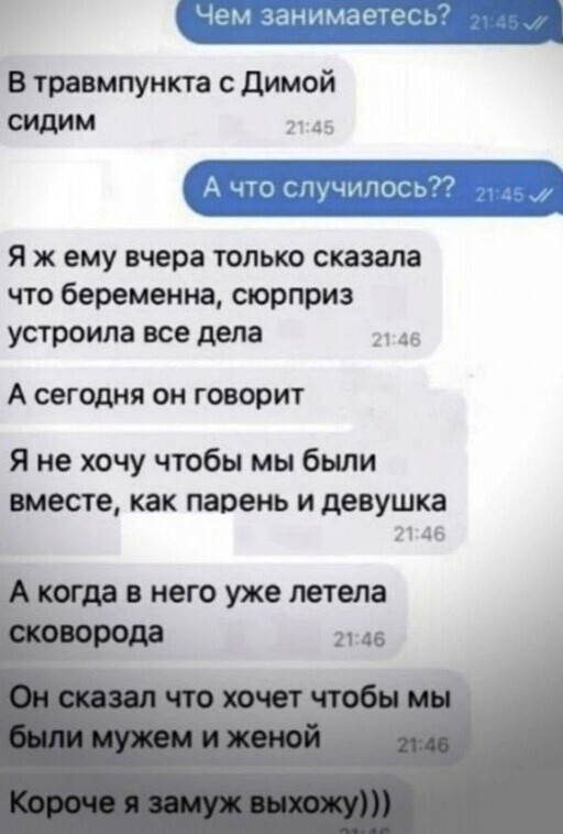 Смешные и познавательные картинки