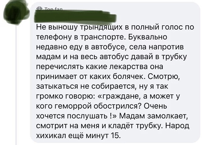 Смешные и познавательные картинки