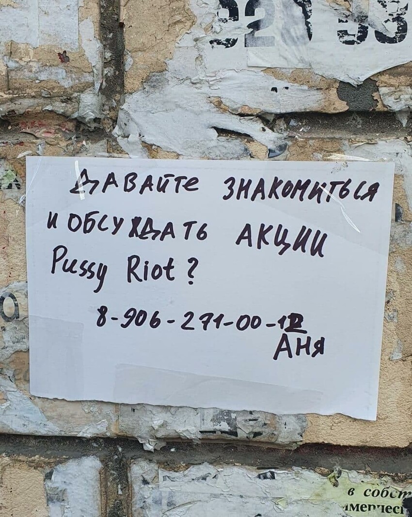 Миссия невыполнима? Акционисток из ЛГБТ не поняли в Дагестане