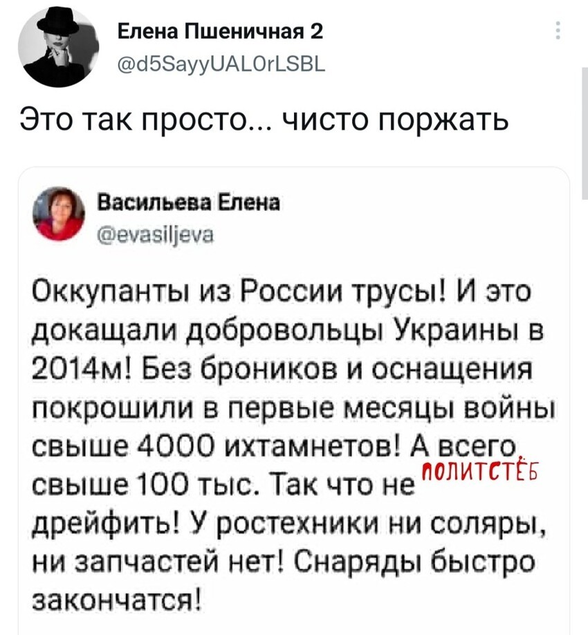 Политическая рубрика от NAZARETH. Новости, события, комментарии - 948