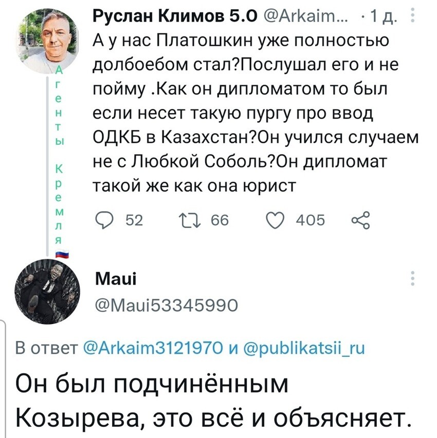 Политическая рубрика от NAZARETH. Новости, события, комментарии - 948