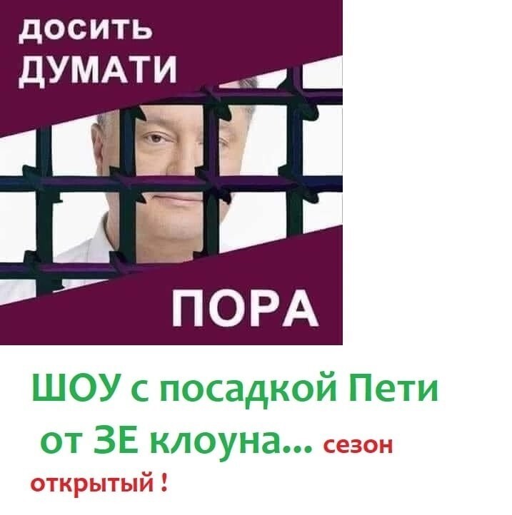 Политическая рубрика от NAZARETH. Новости, события, комментарии - 948