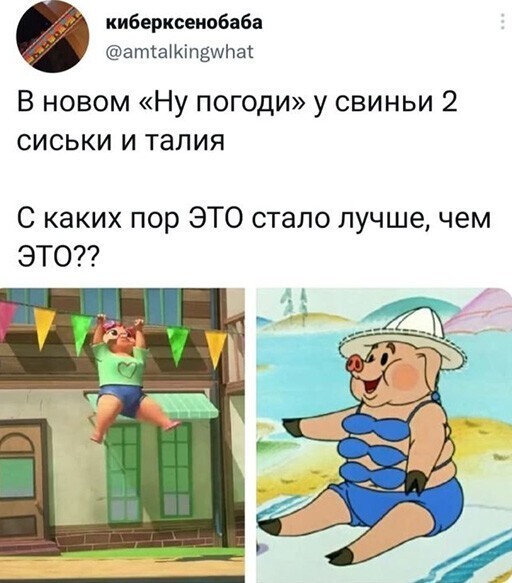 Смешные и познавательные картинки