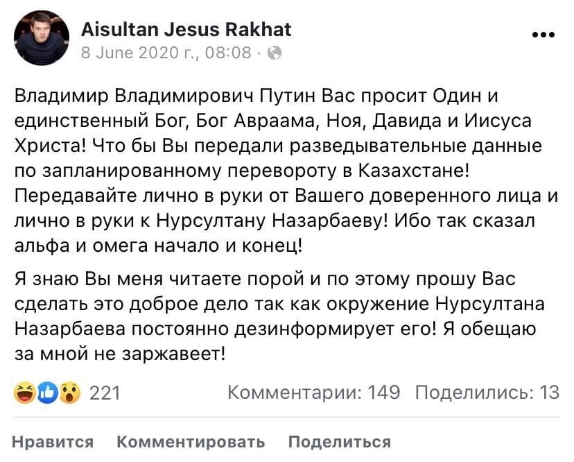 Листая старенький фейсбук*