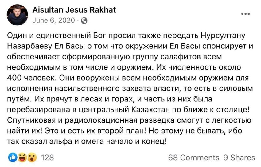 Листая старенький фейсбук