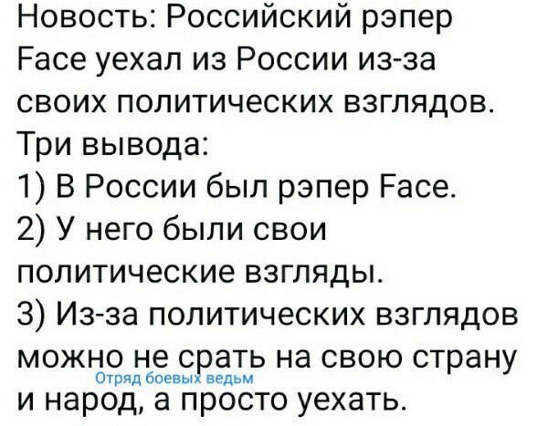 О политике и не только от Татьянин день 2 за 09 января 2022