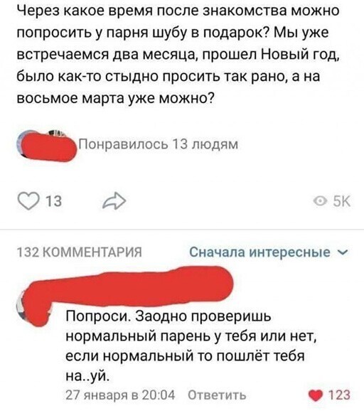 Смешные и познавательные картинки