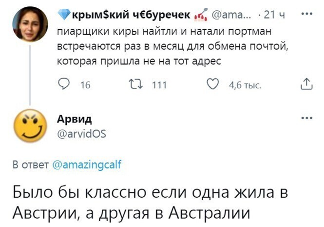 Смешные и познавательные картинки