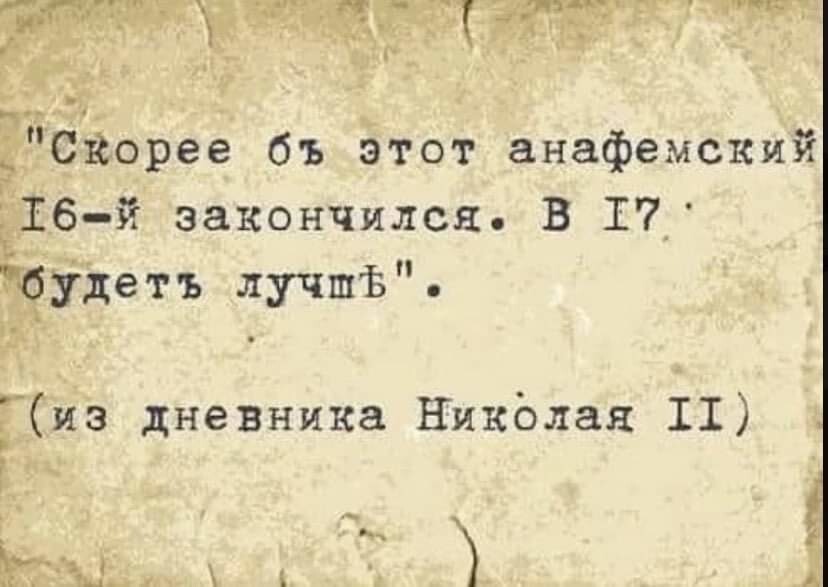 О скромных планах ангелоподобного Императора