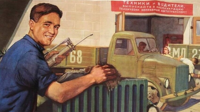 Свой автосервис в СССР