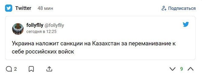 Смешные и познавательные картинки