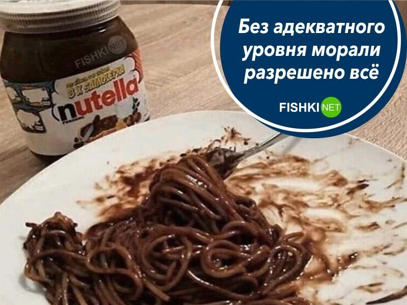 Ммм, вкуснота