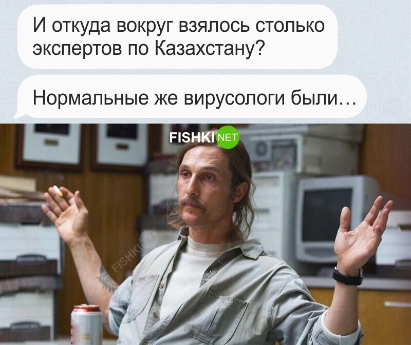 Ну правда же