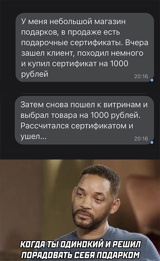 Смешные и познавательные картинки