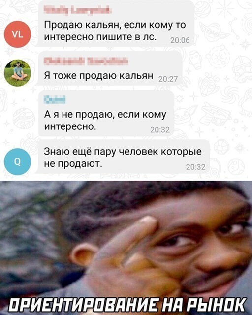 Смешные и познавательные картинки