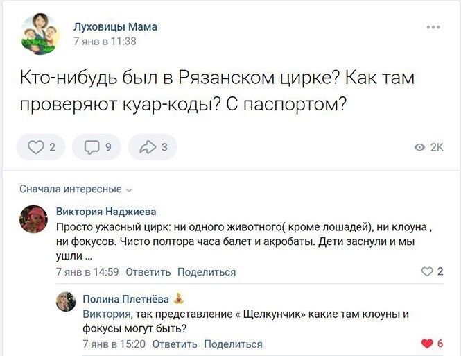 Смешные и познавательные картинки